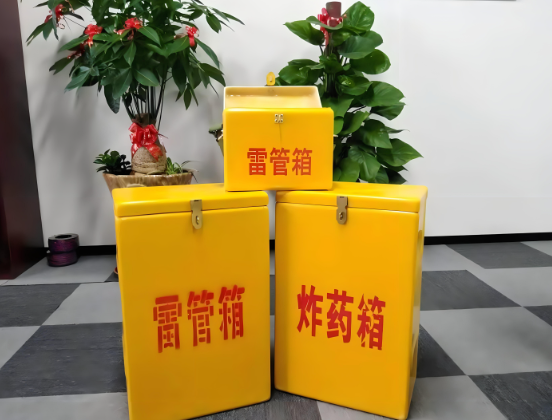 东区玻璃钢炸药箱与普通炸药箱有什么区别？